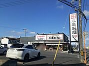 【その他】丸亀製麺水戸まで500ｍ