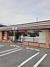 【コンビニエンスストア】セブンイレブン伊勢崎連取町店まで500ｍ