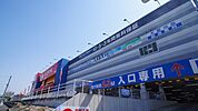 ケーズデンキまで4950ｍ