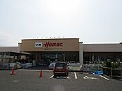 【ホームセンター】ＤＣＭホーマック茂原店まで2700ｍ