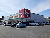 【ドラッグストア】スギ薬局東浦店まで1300ｍ