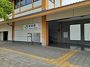【駅】ＪＲ常磐線　磯原駅まで1000ｍ