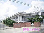 【中学校】邑楽中学校まで1600ｍ