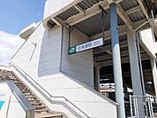 【駅】小木津駅まで550ｍ
