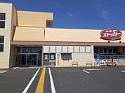 【スーパー】フードオフストッカー田尻店まで1800ｍ