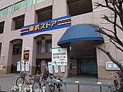 【スーパー】東武ストア津田沼店まで750ｍ