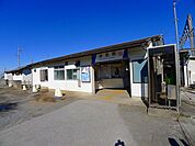 【駅】成島駅まで1300ｍ