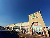 フォレストモール新前橋店まで1700ｍ