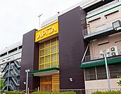 【ショッピングセンター】アピタ刈谷店まで2400ｍ