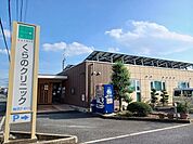【クリニック】くらのクリニックまで950ｍ