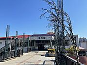 【駅】常磐線牛久駅まで1700ｍ