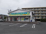 コインランドリーデポ新原店まで700ｍ