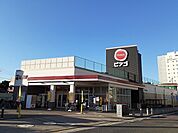【スーパー】ピアゴ半田店まで480ｍ