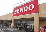 【スーパー】せんどう木更津店まで1500ｍ