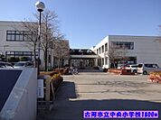 【小学校】古河市立中央小学校まで1800ｍ