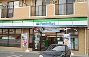 【コンビニエンスストア】ファミリーマートまで500ｍ