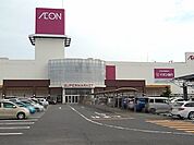 【ショッピングセンター】イオンモール四日市北店まで1000ｍ