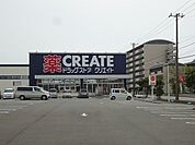 【ドラッグストア】クリエイトＳＤ富津青木店まで1000ｍ