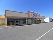 ザ・ダイソー下田島店まで600ｍ