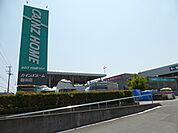 【ホームセンター】カインズホーム磐田店まで350ｍ