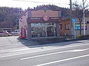 【その他】ほっともっと内匠店まで200ｍ