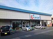【ドラッグストア】カワチ薬品安中店まで1500ｍ