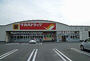 【ドラッグストア】ツルハドラッグ白幡店まで1500ｍ