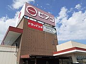 【ショッピングセンター】ピアゴ上岡田店まで800ｍ