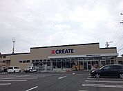 【ドラッグストア】クリエイトＳ・Ｄ 浜松三島店まで170ｍ