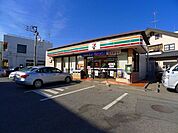【コンビニエンスストア】セブンイレブン館林城町店まで1000ｍ