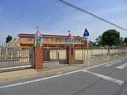 【幼稚園】休泊保育園まで600ｍ