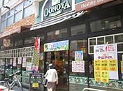 【スーパー】大野屋小杉店まで486ｍ