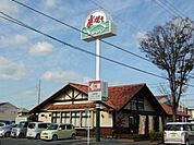 【その他】さわやか豊田店まで2600ｍ