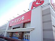 ケーズデンキまで800ｍ
