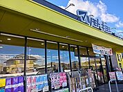 【ドラッグストア】マツモトキヨシ高崎八千代町店まで1200ｍ
