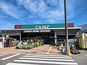 【ホームセンター】カインズ 東金店まで700ｍ
