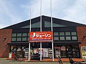 【スーパー】ジェーソンまで1130ｍ