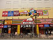 【ショッピングセンター】ドン・キホーテまで250ｍ