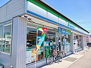 【コンビニエンスストア】ファミリーマート高関店まで650ｍ