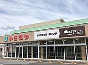 【スーパー】トミダヤ垂井店まで800ｍ