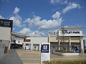 【ショッピングセンター】木更津アウトレットパークまで2000ｍ