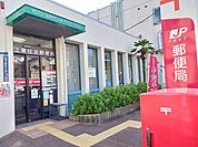 【郵便局】江東住吉郵便局まで460ｍ
