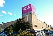 【ショッピングセンター】イオン開運通店まで808ｍ