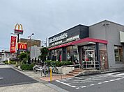 【その他】マクドナルド有松清水山店まで270ｍ