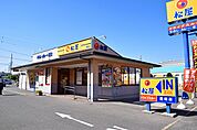 【その他】松屋 豊明店まで400ｍ