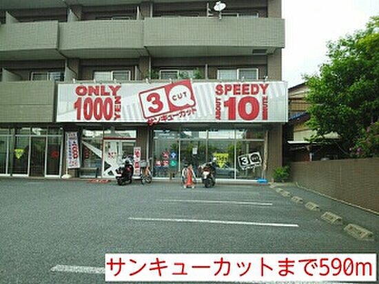 外観画像
