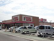【スーパー】フィール三好店まで190ｍ