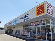 【ドラッグストア】ウエルシア亀山川崎店まで1800ｍ