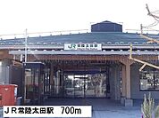 【駅】ＪＲ常陸太田駅まで700ｍ