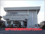 【市役所・区役所】松戸市役所東部支所まで500ｍ